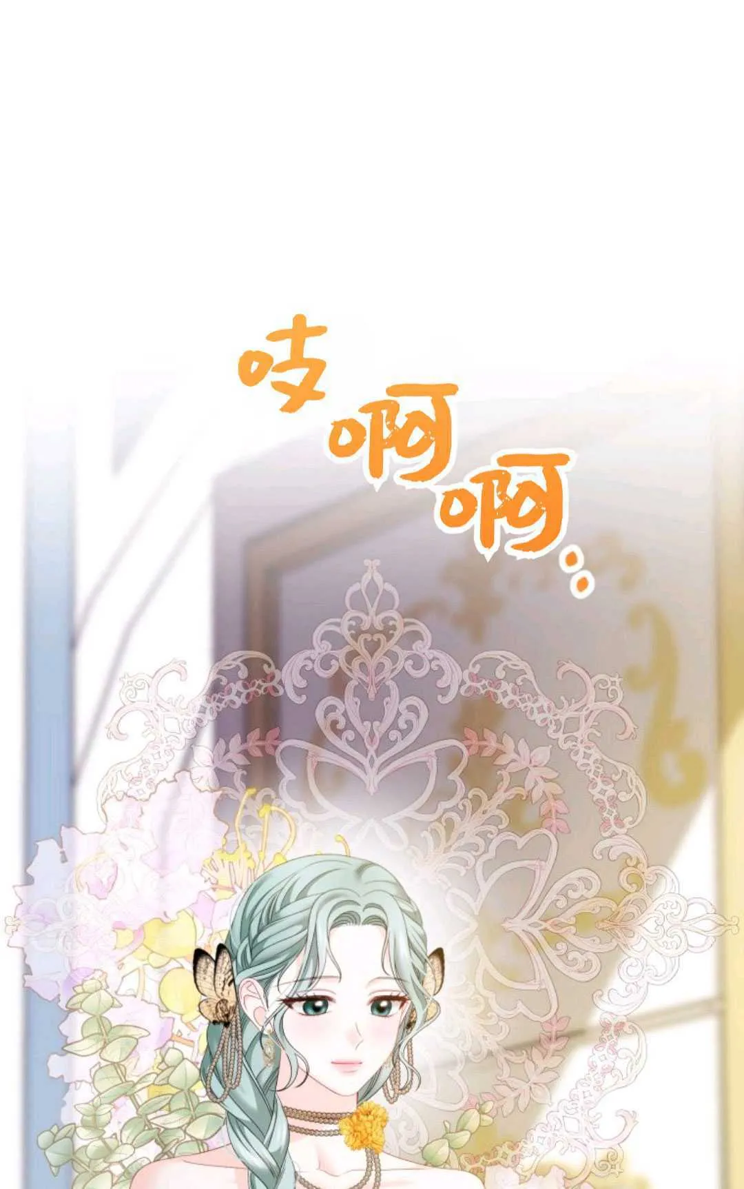第34话 第63页