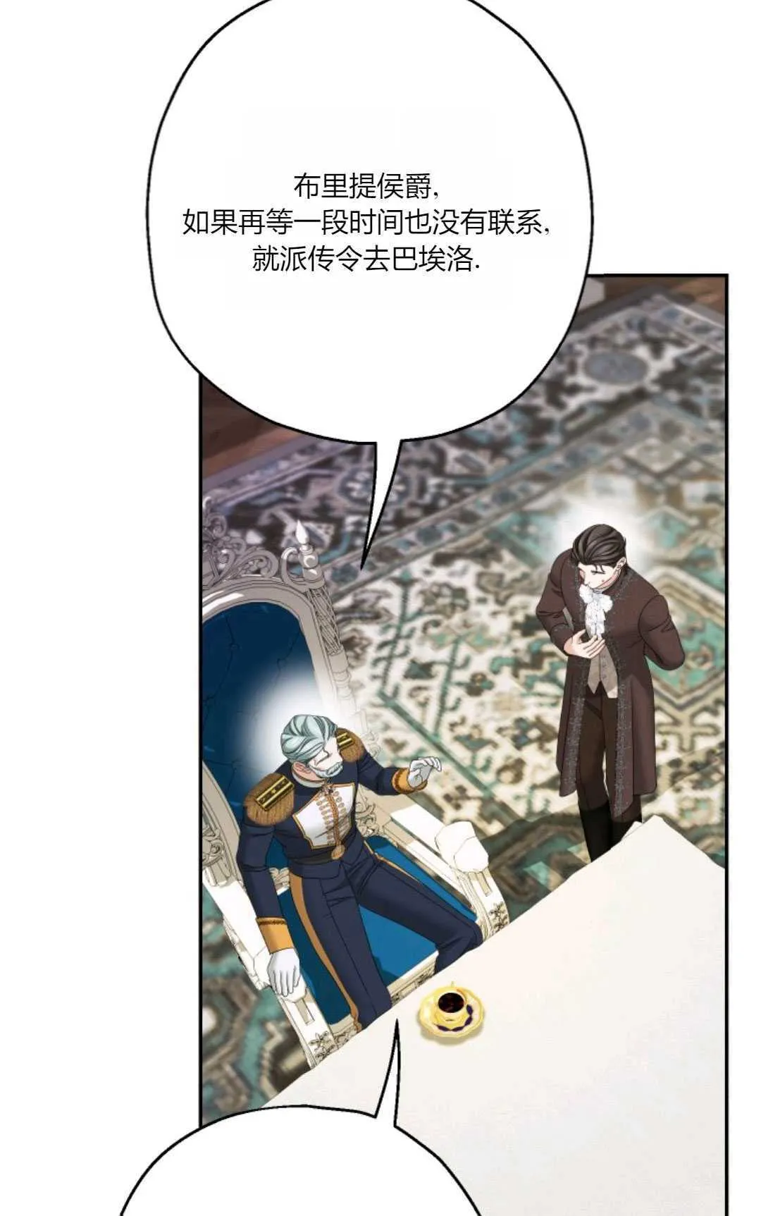 第34话 第67页