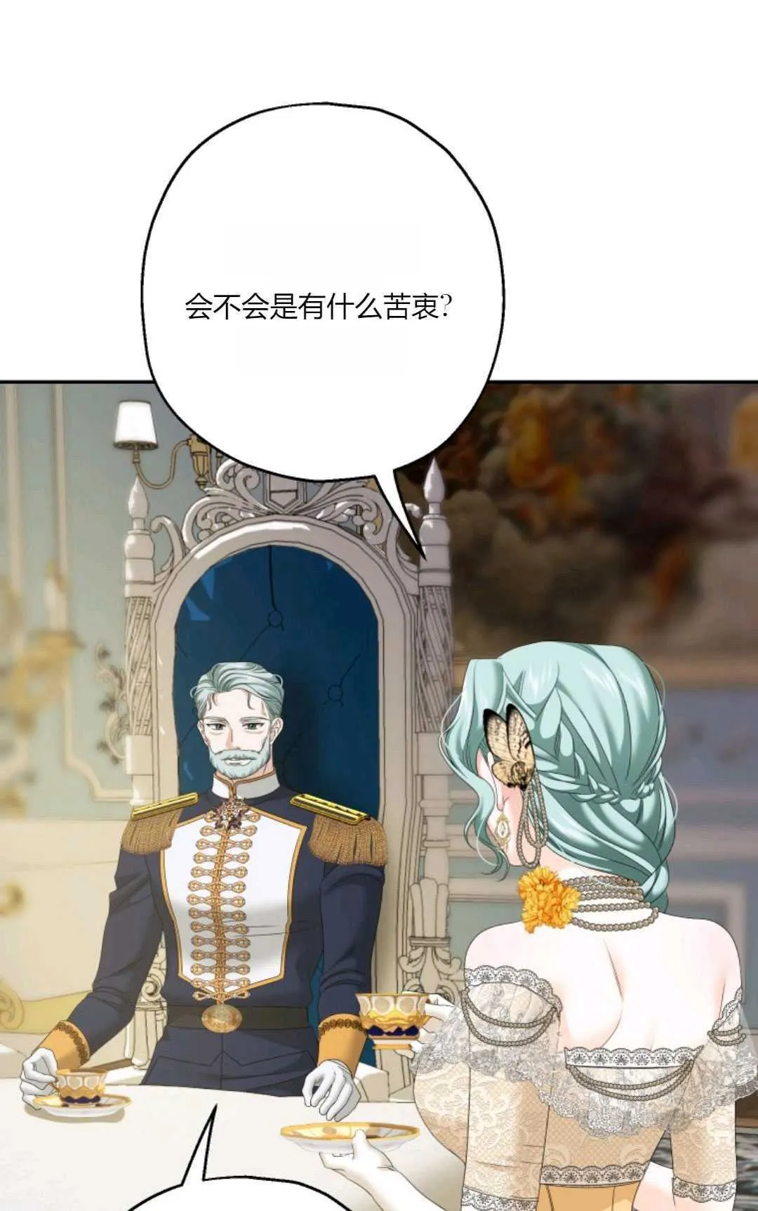 第34话 第79页