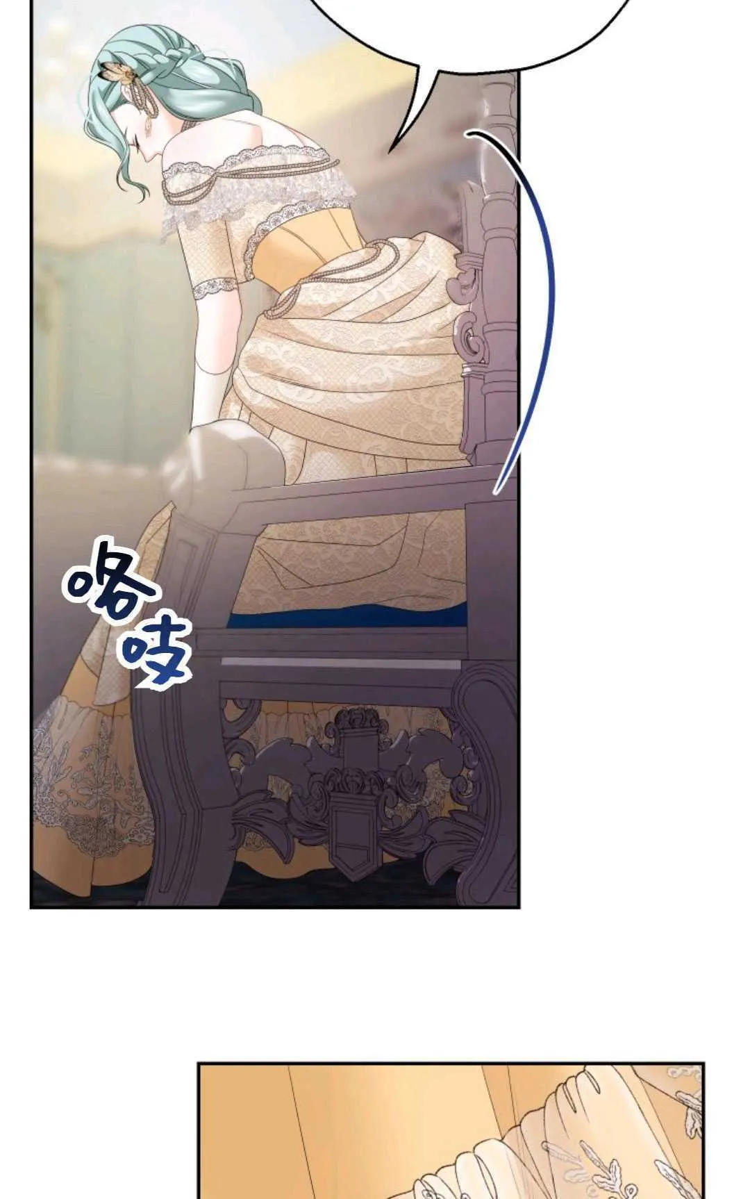 第34话 第82页