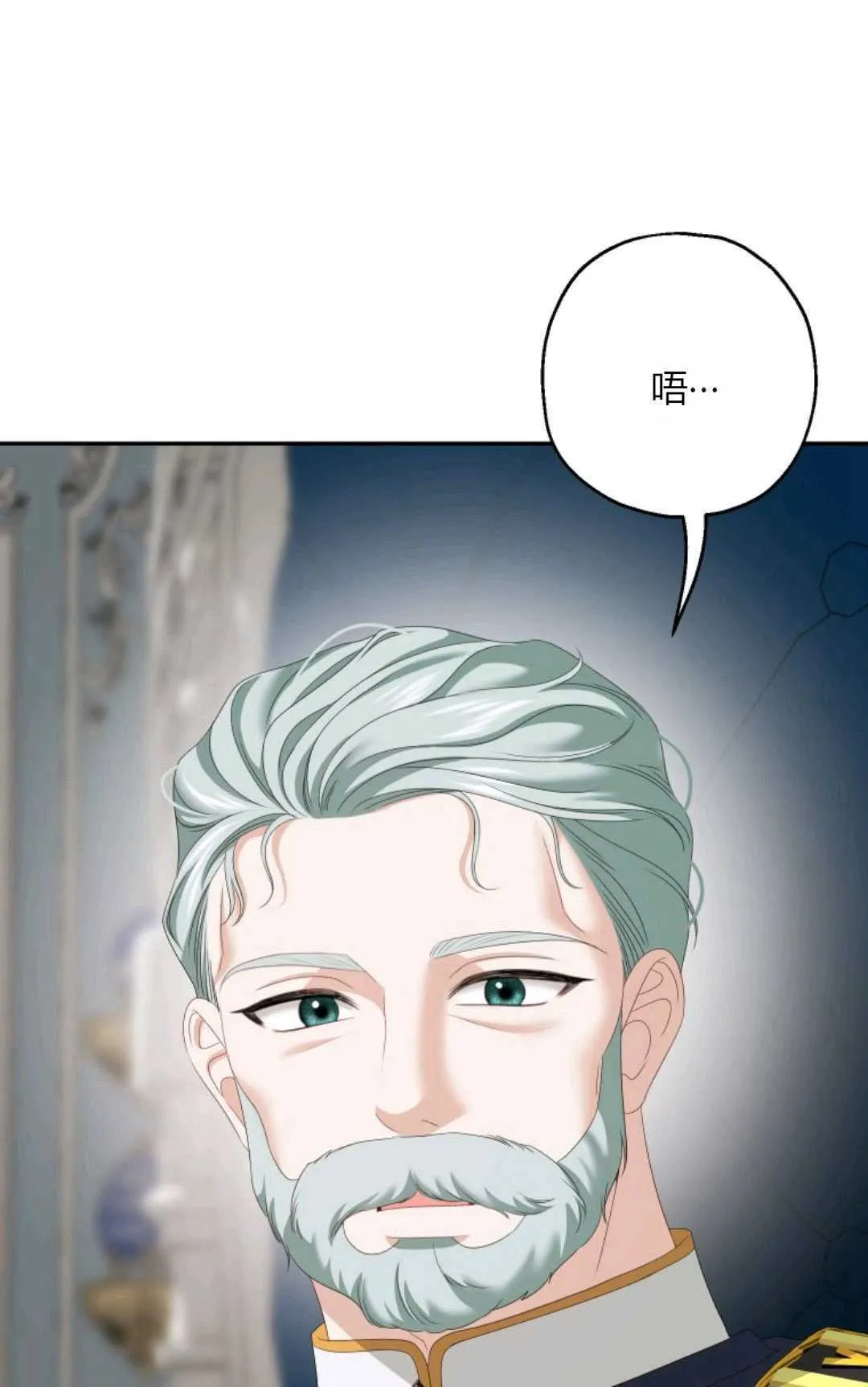 第34话 第85页