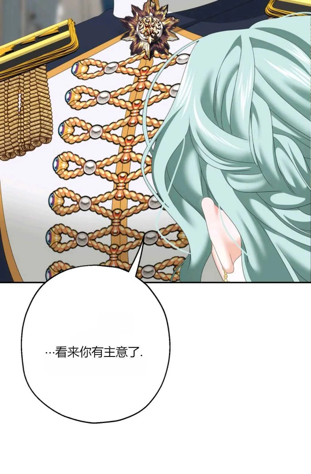 第34话 第86页