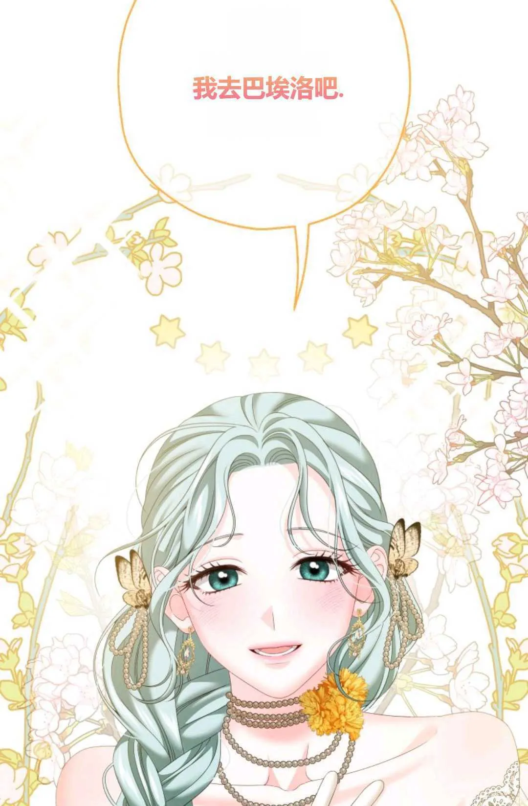 第34话 第90页