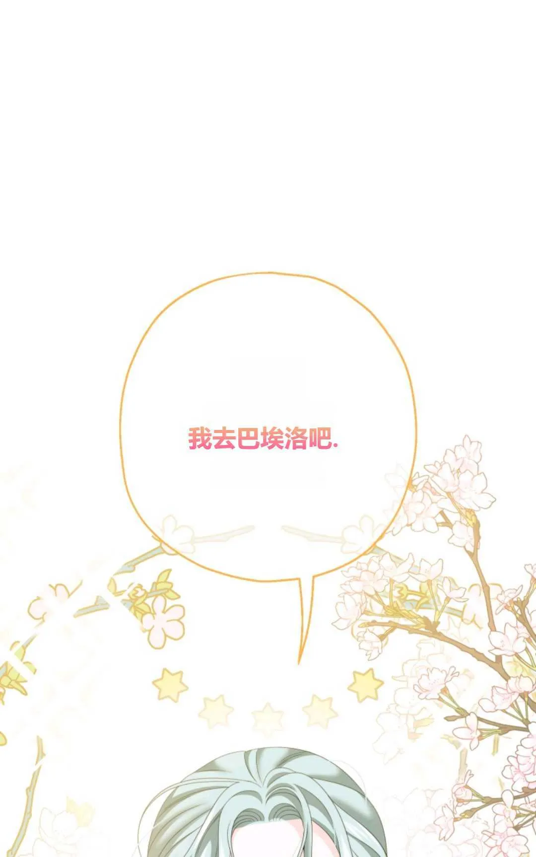 第35话 第1页