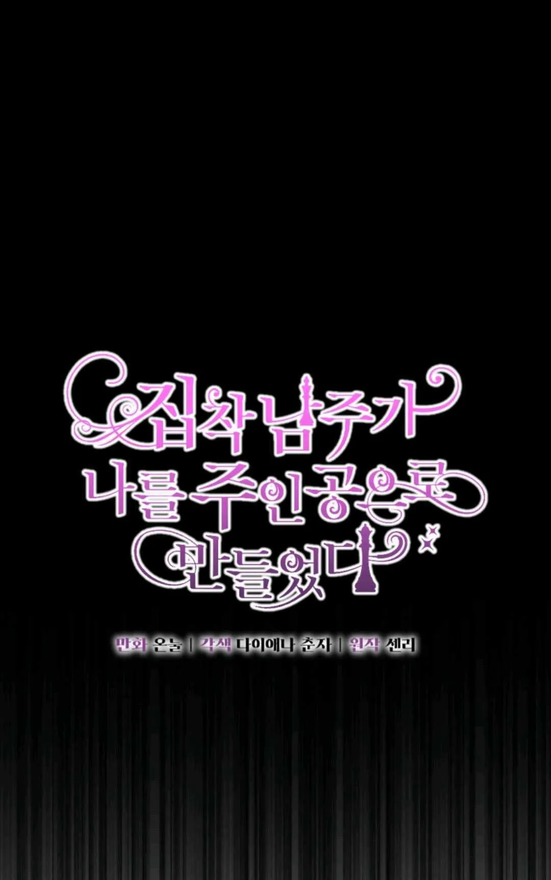 第35话 第16页