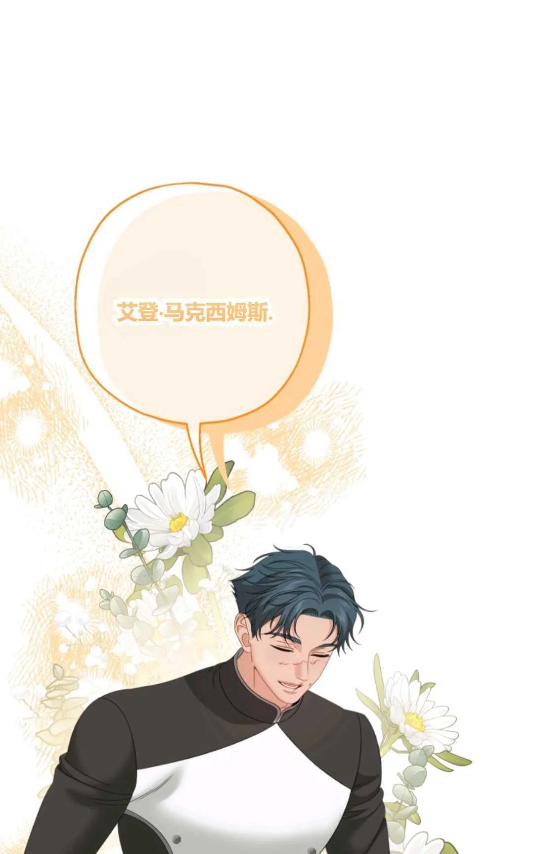 第35话 第19页