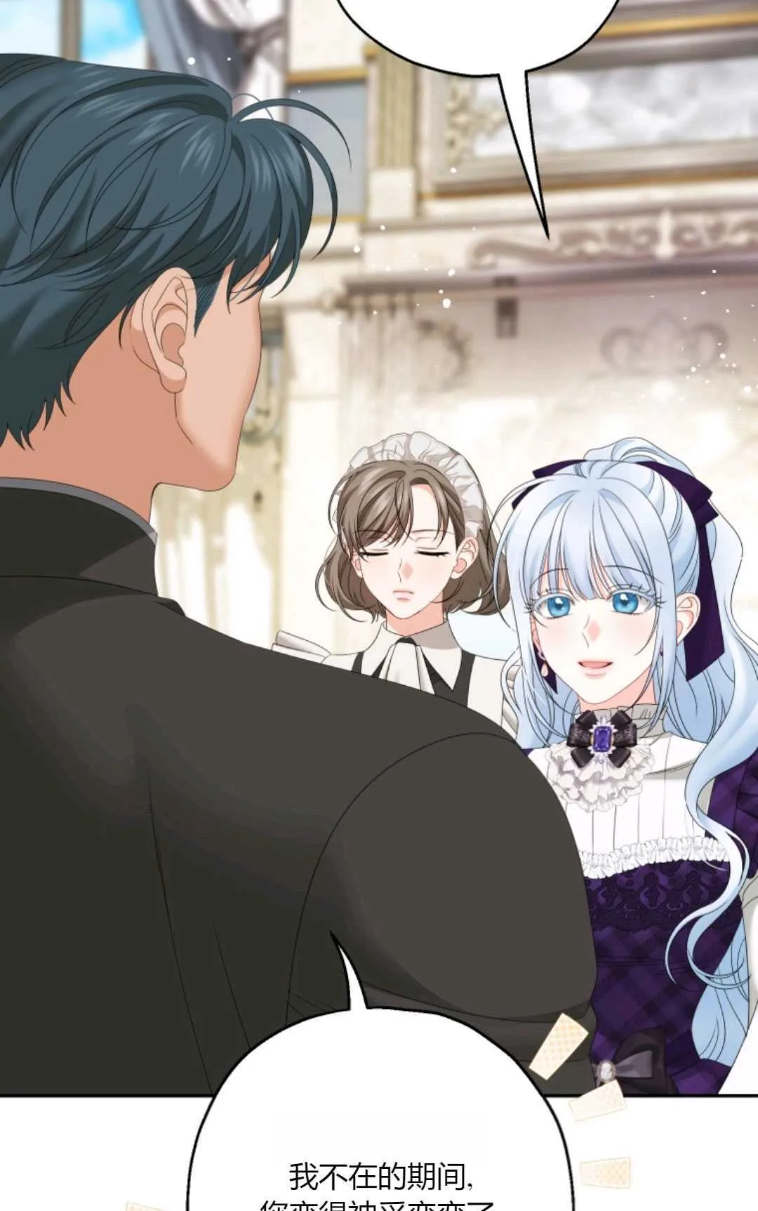 第35话 第22页
