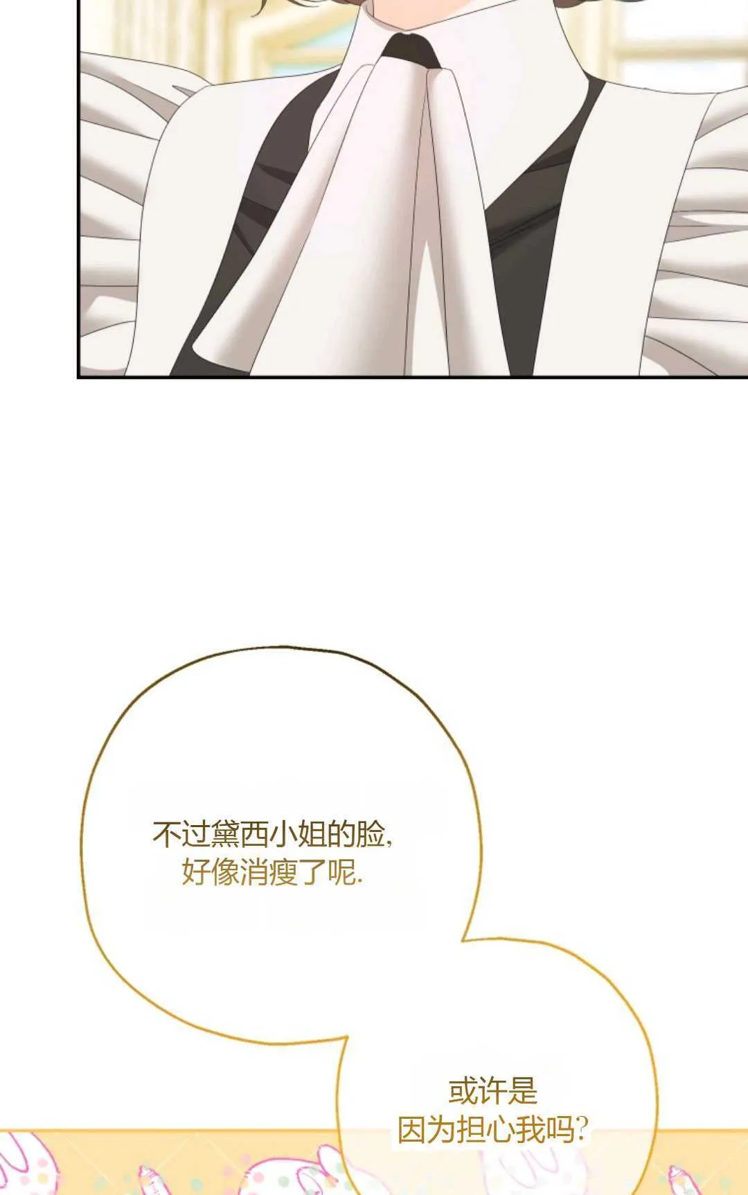 第35话 第24页