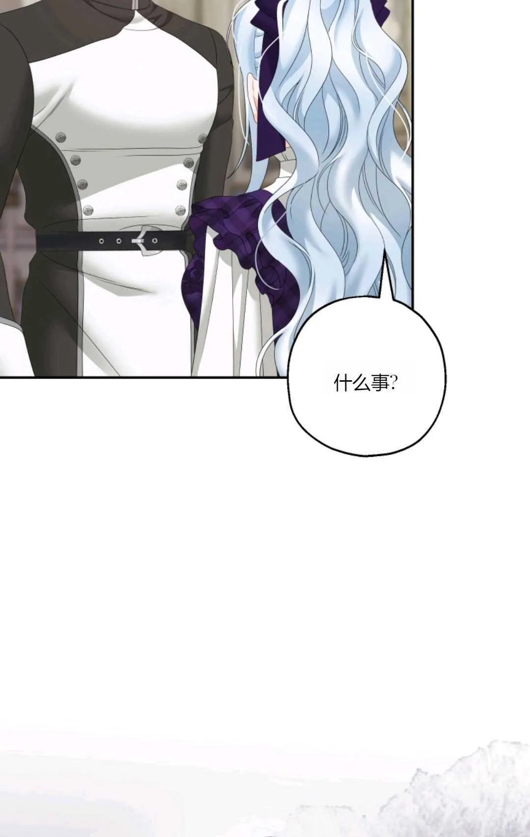 第35话 第31页
