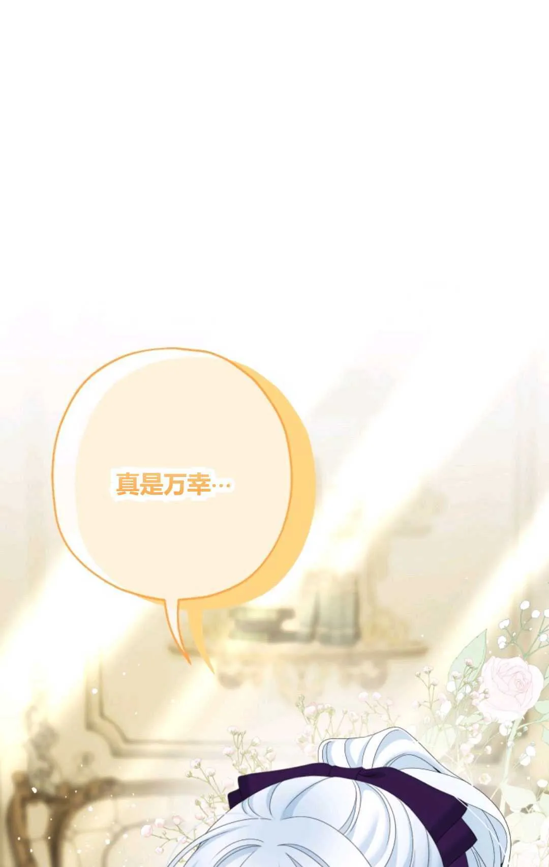 第35话 第37页