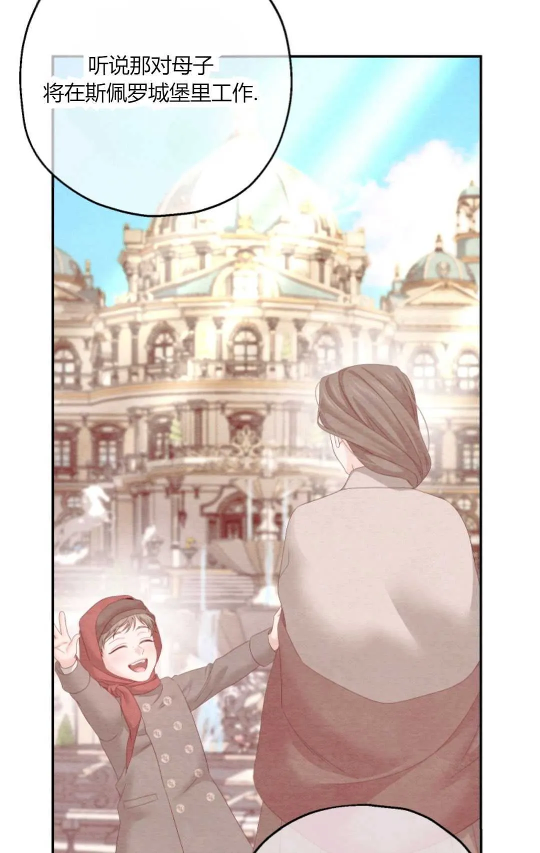 第35话 第41页