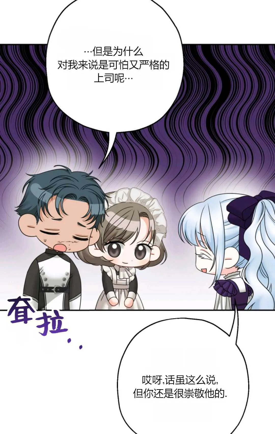 第35话 第43页