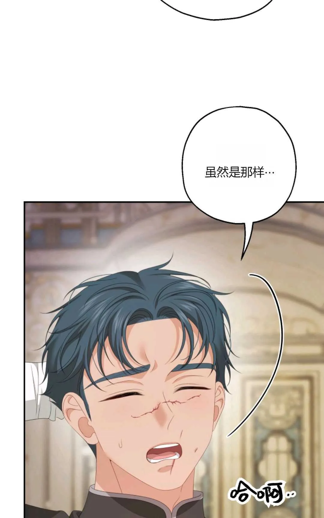 第35话 第44页