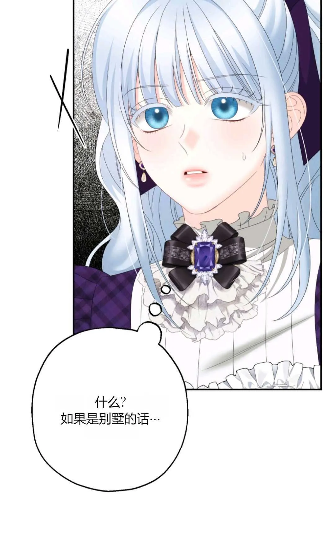 第35话 第47页
