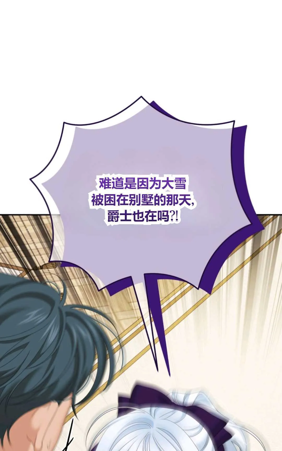 第35话 第48页