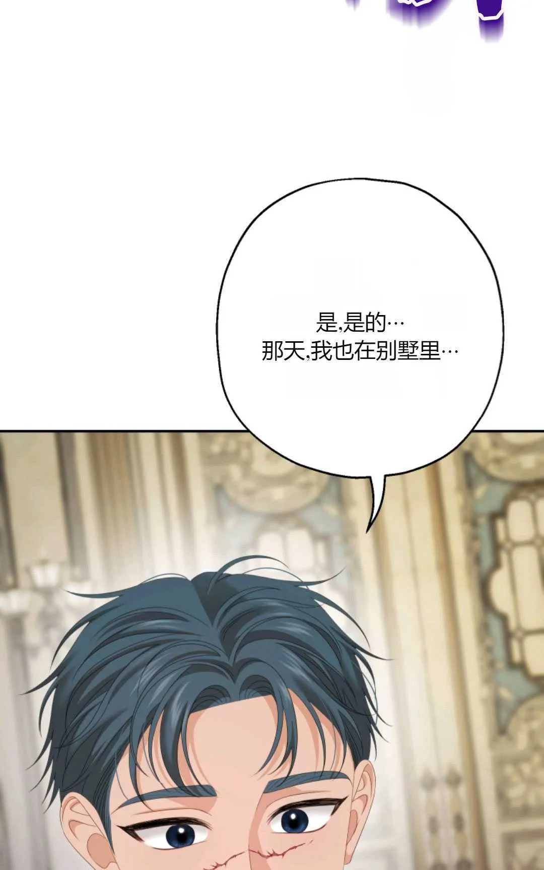 第35话 第50页