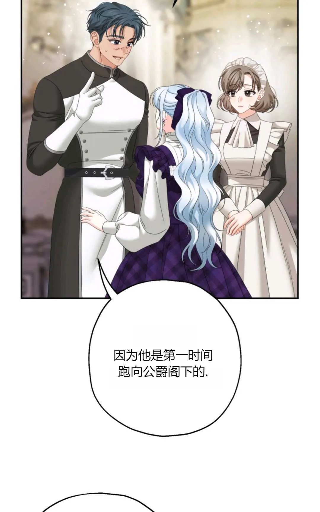 第35话 第55页
