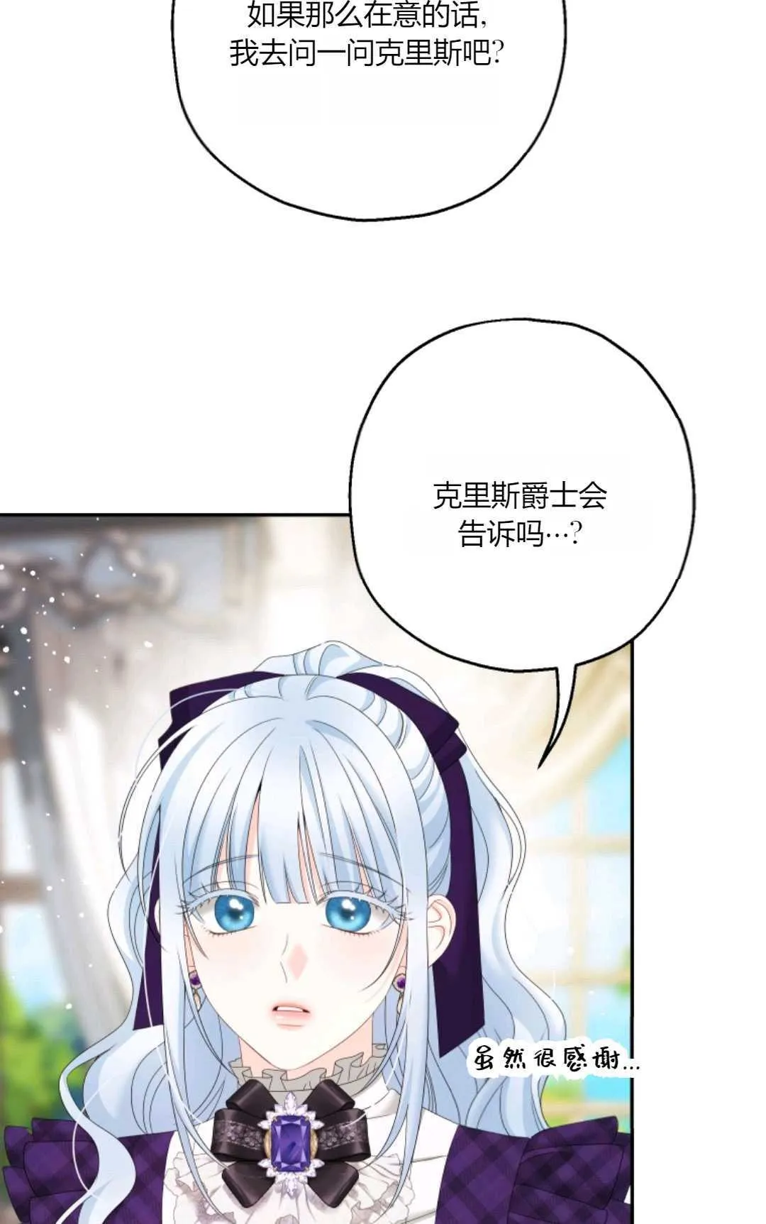 第35话 第57页