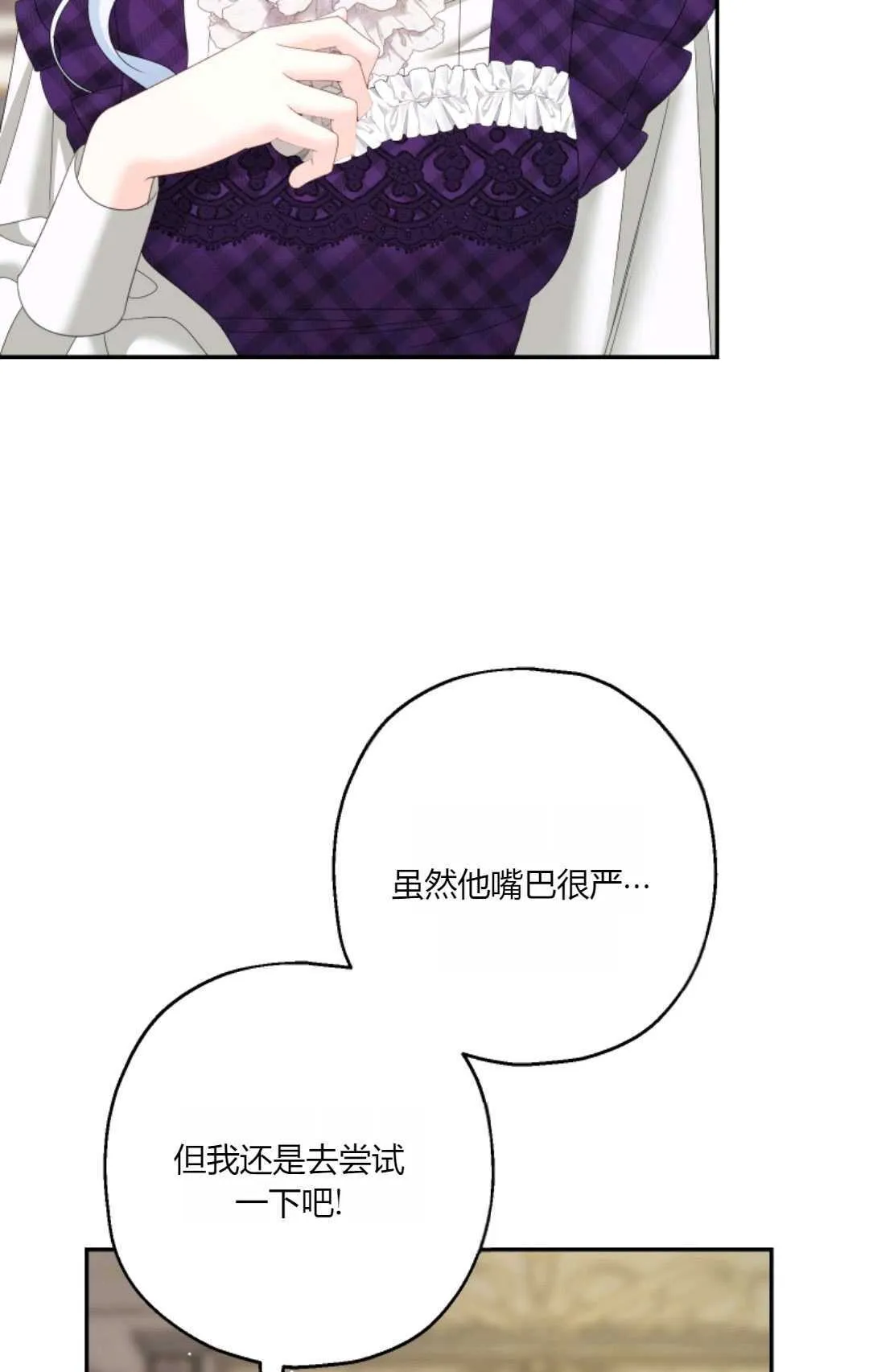第35话 第58页