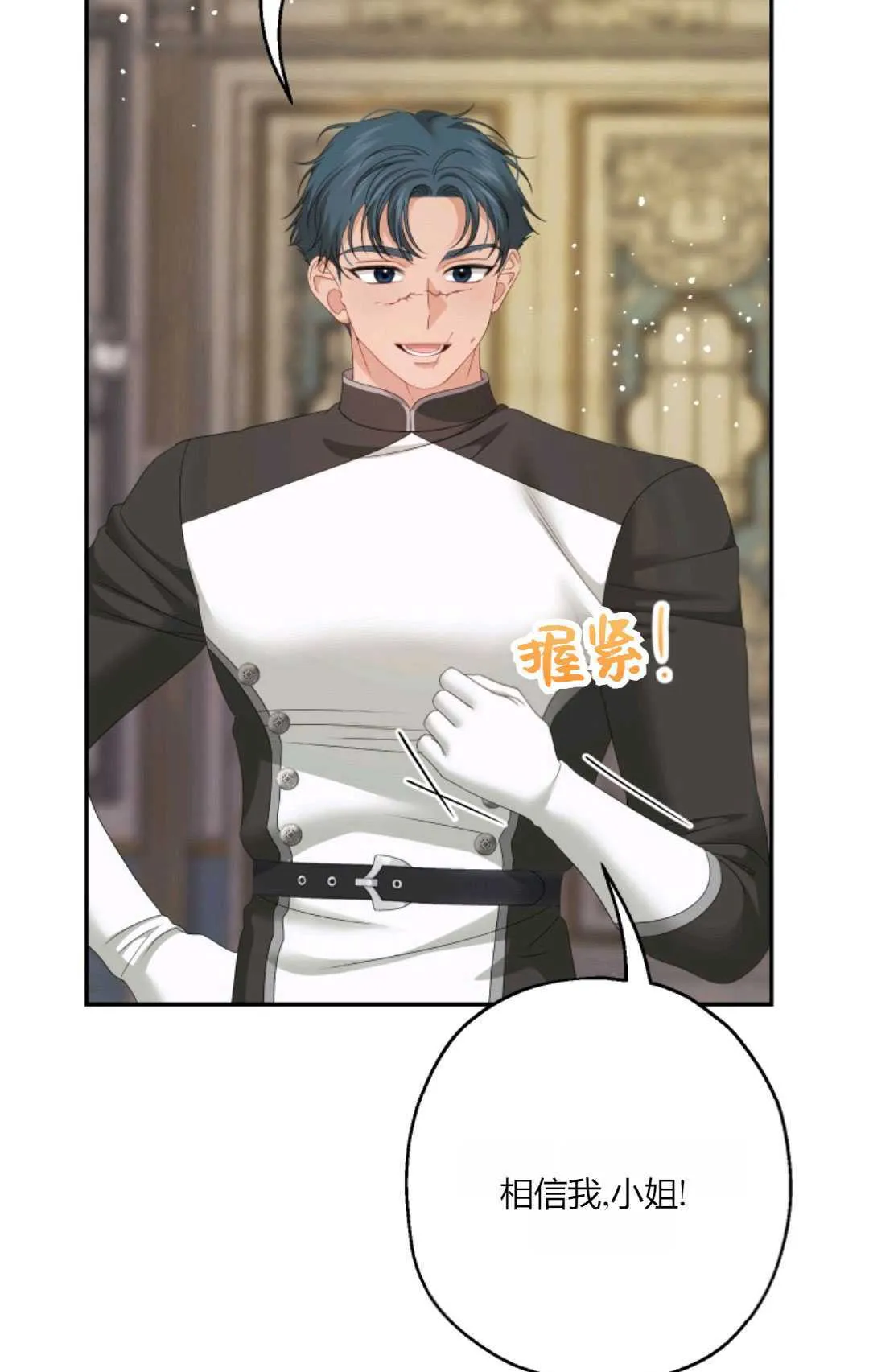 第35话 第59页