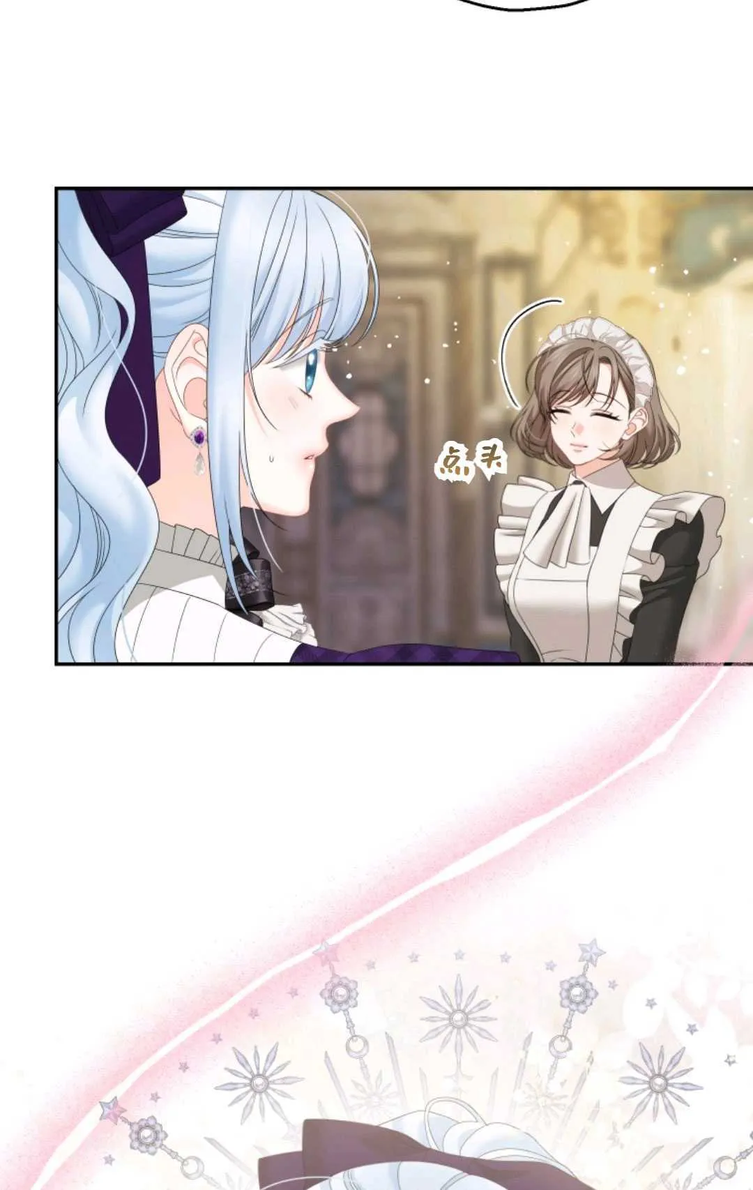 第35话 第60页