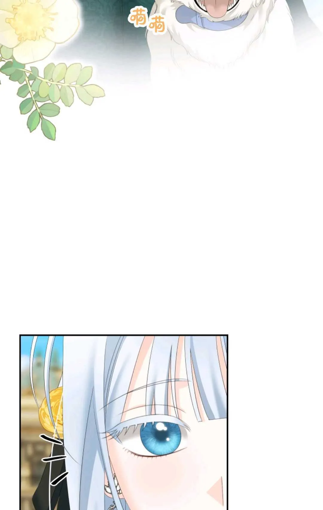 第35话 第65页
