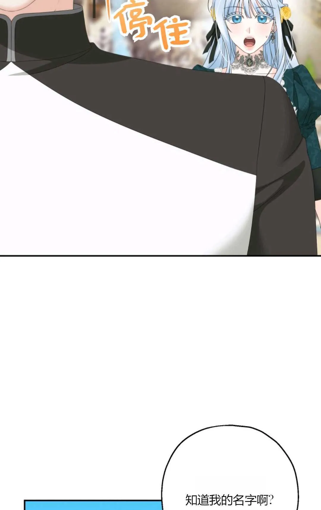 第35话 第79页