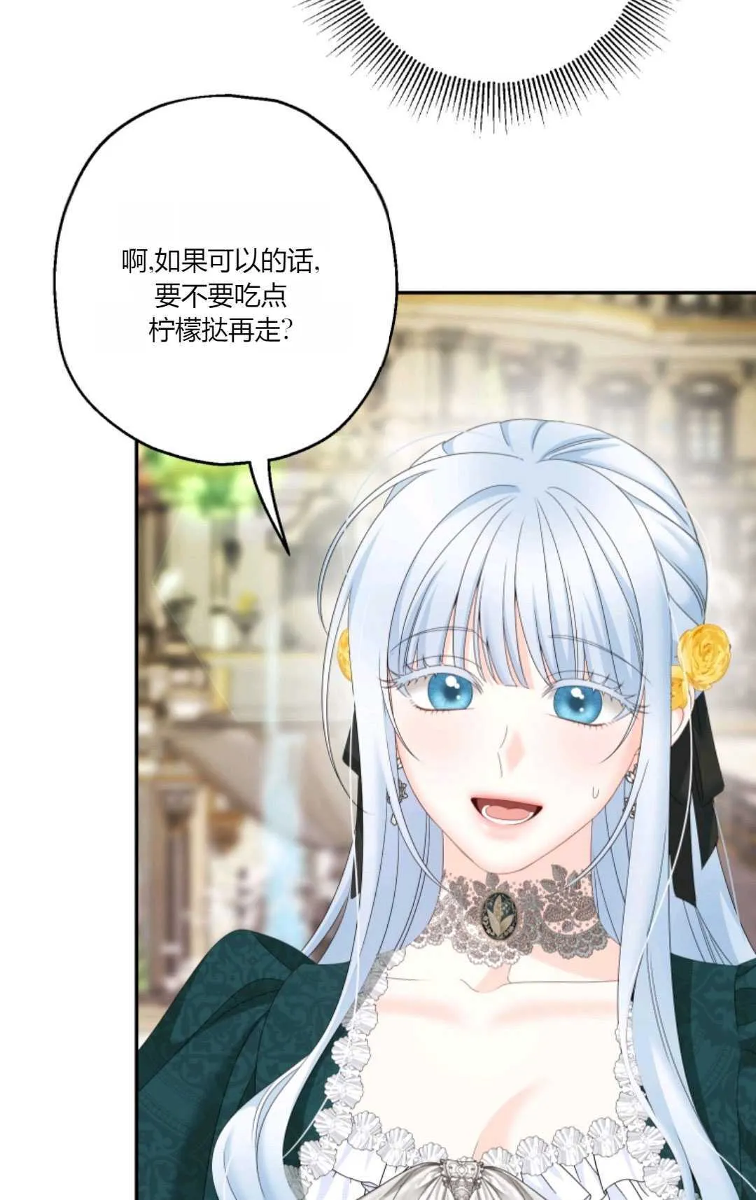 第35话 第82页