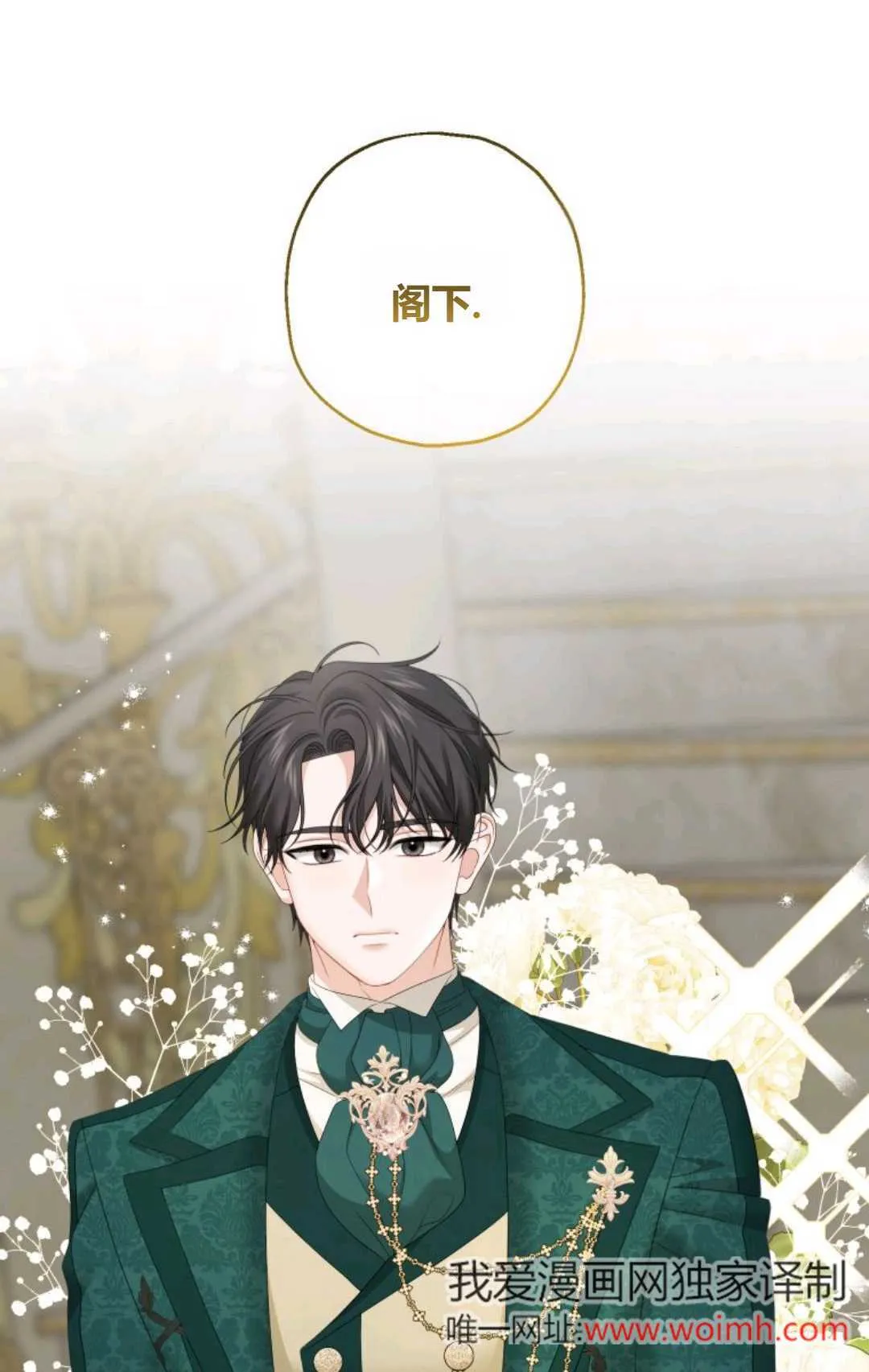 第36话 第23页
