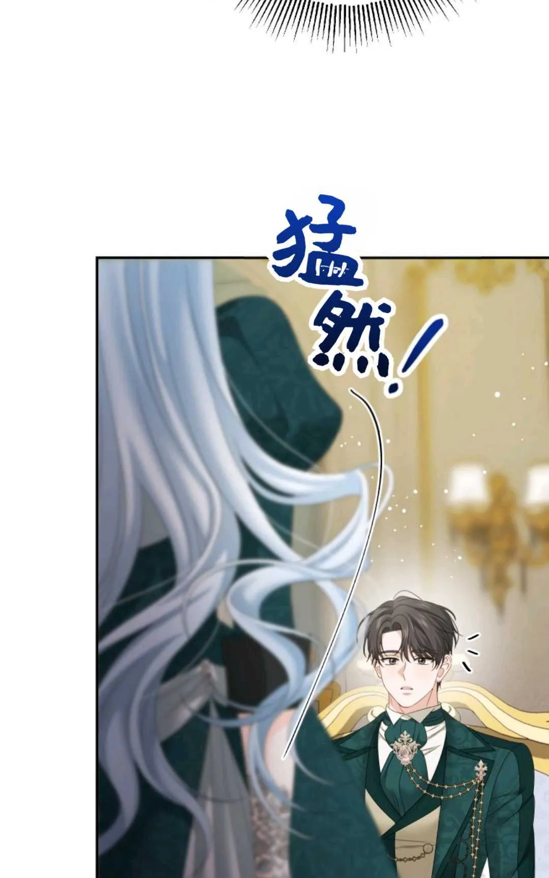 第36话 第35页