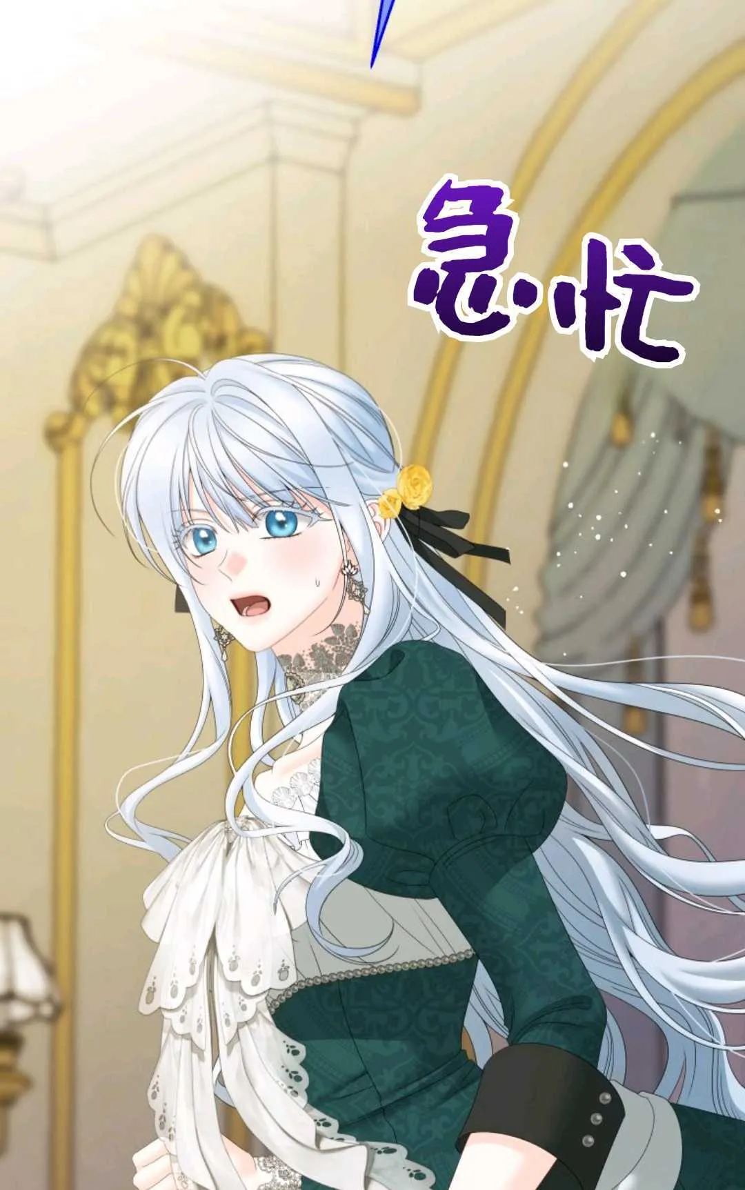 第36话 第37页