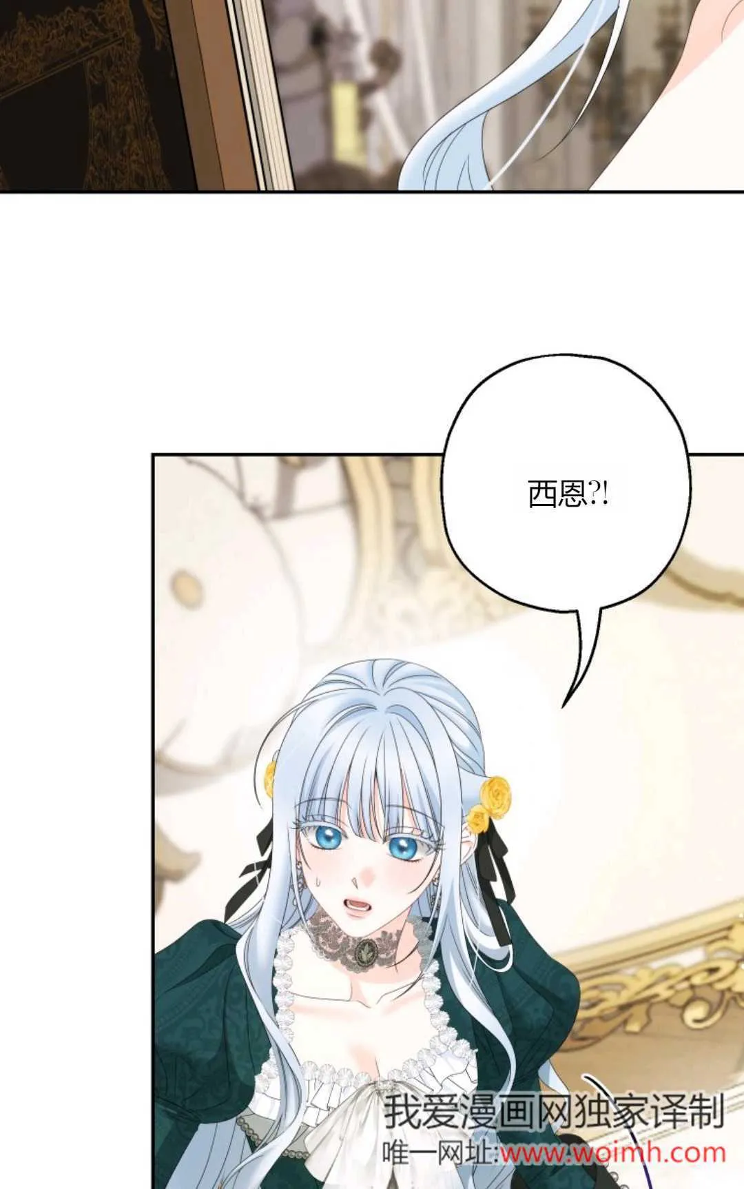 第36话 第45页