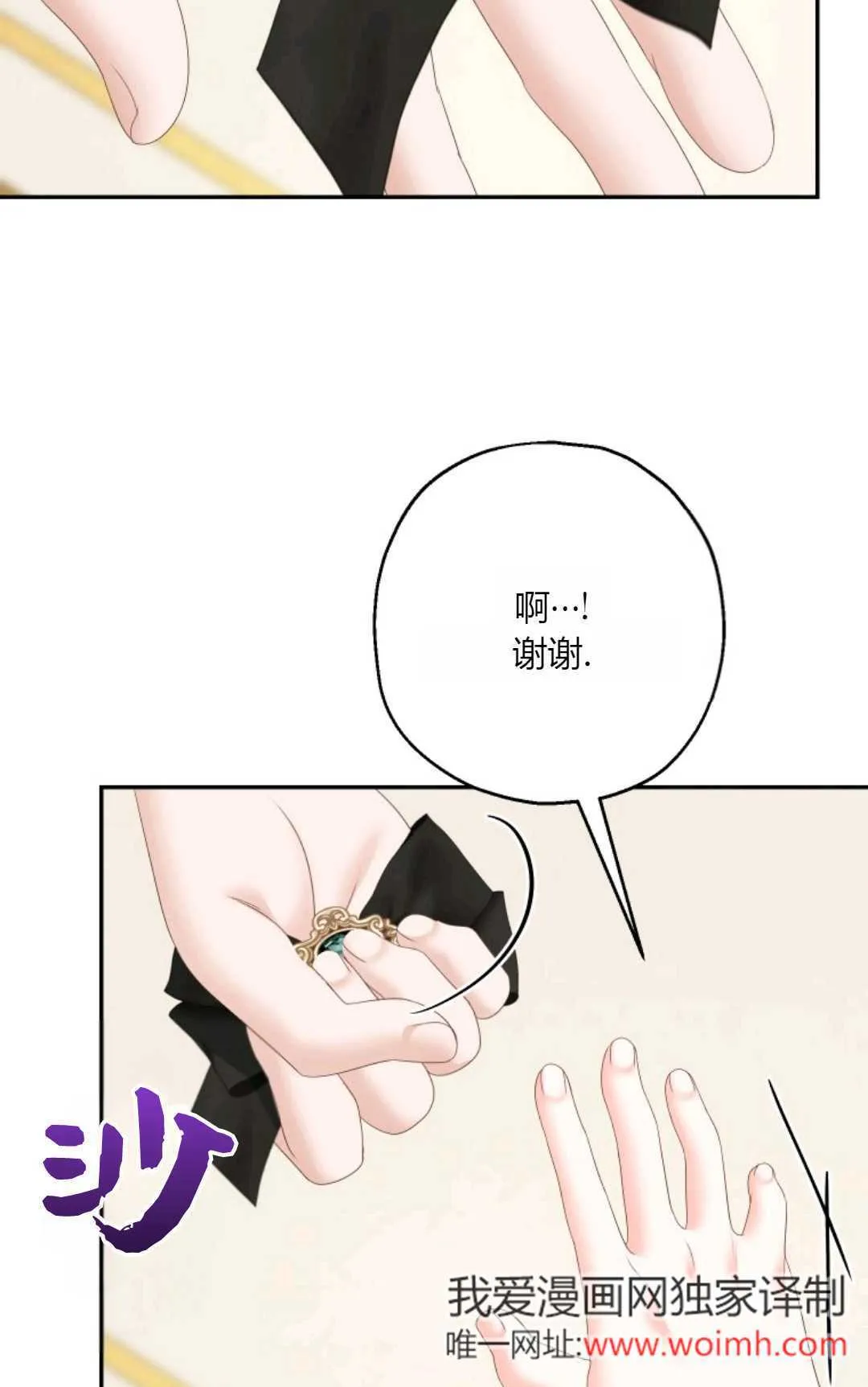 第36话 第49页