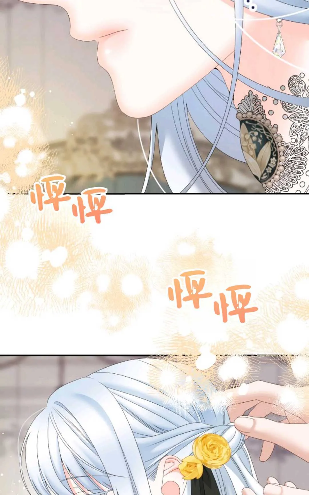 第36话 第54页