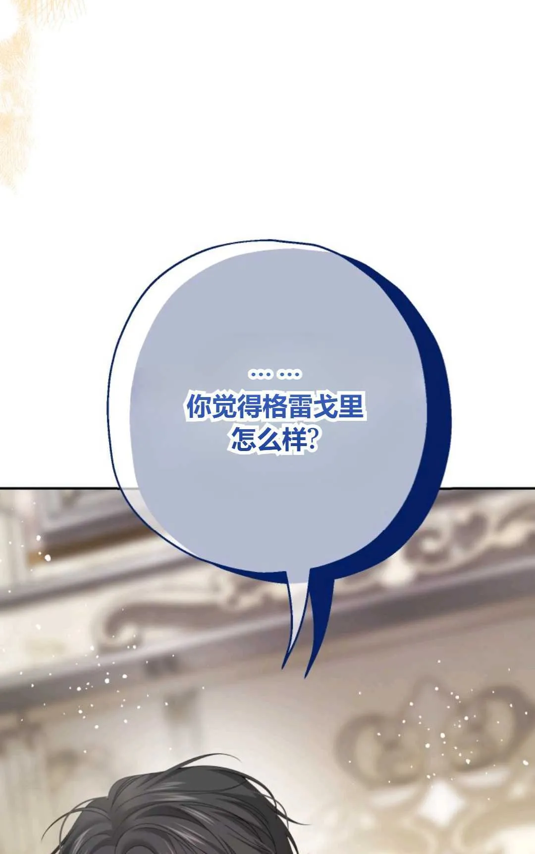 第36话 第57页