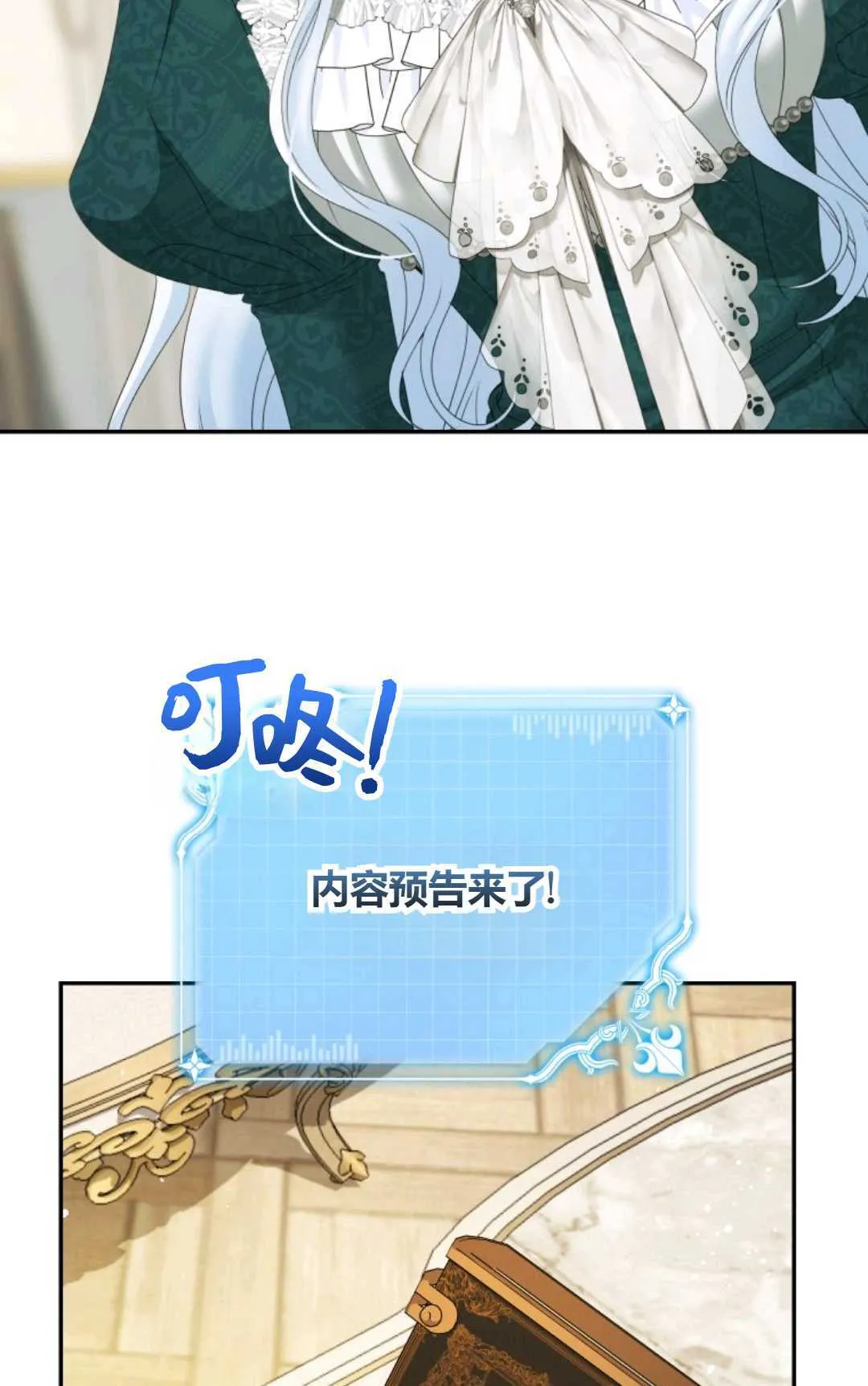 第36话 第59页