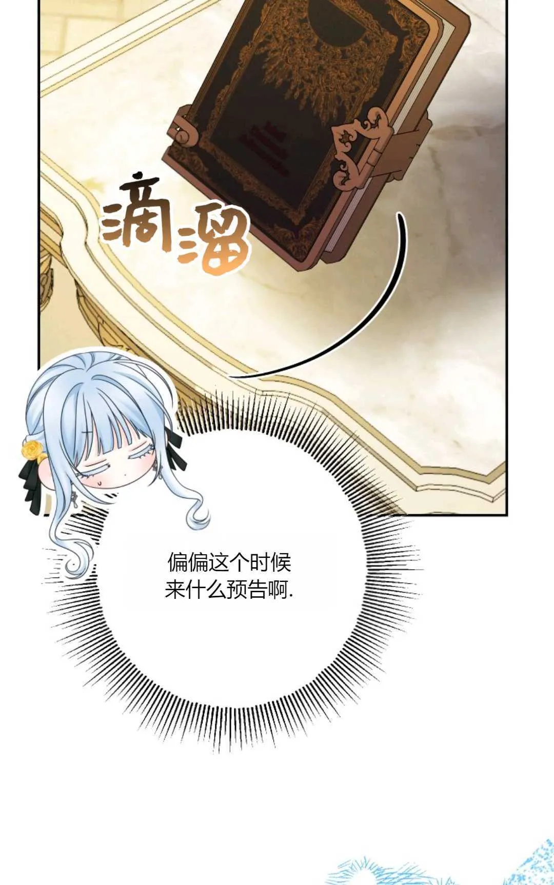 第36话 第60页