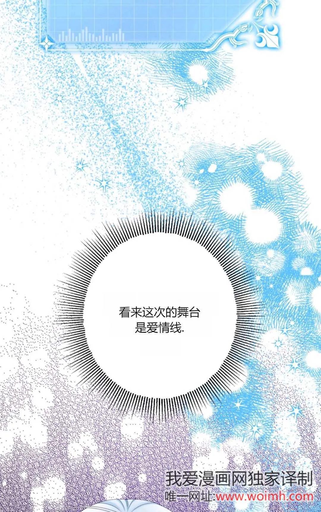 第36话 第63页