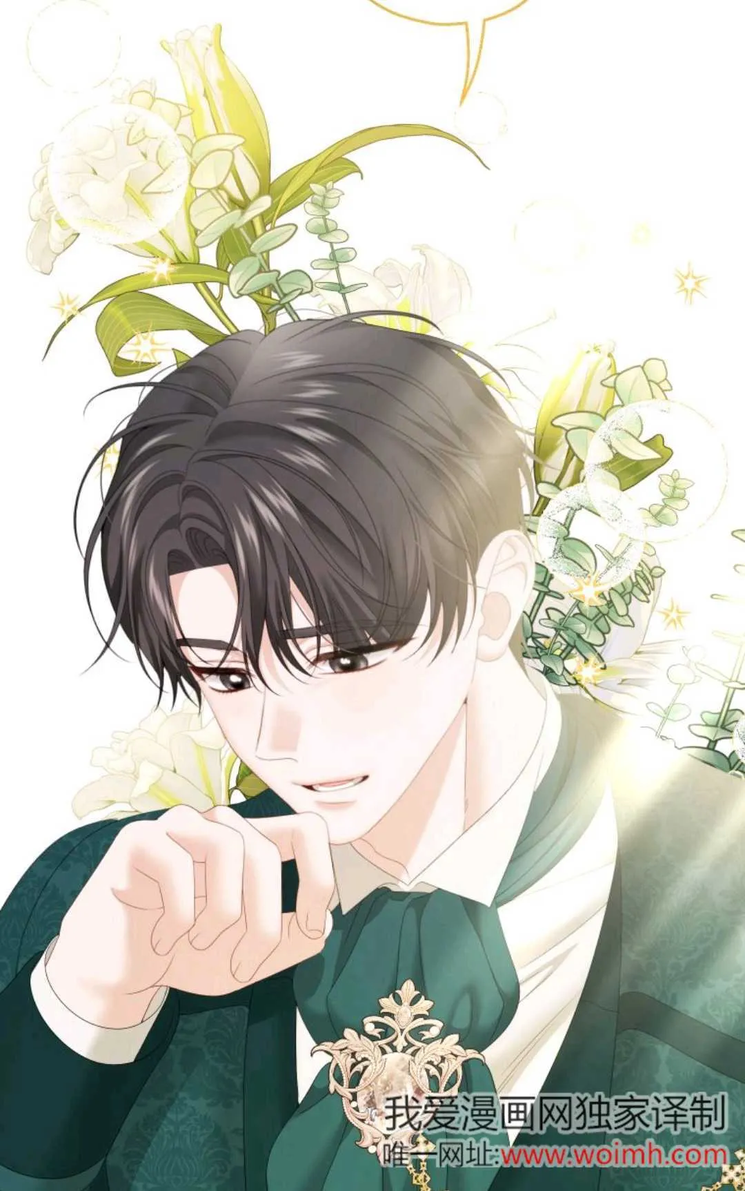 第36话 第83页