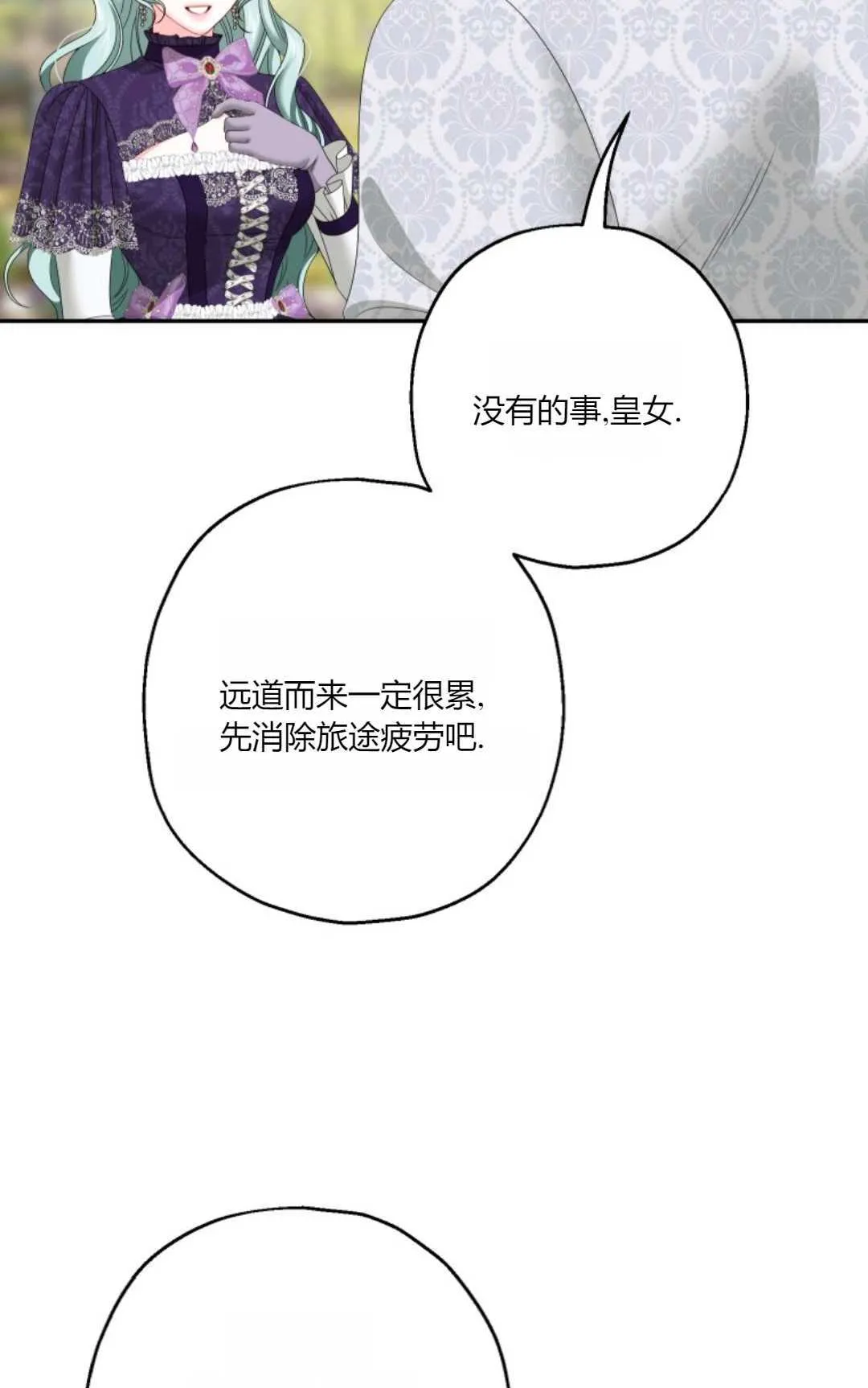 第37话 第5页
