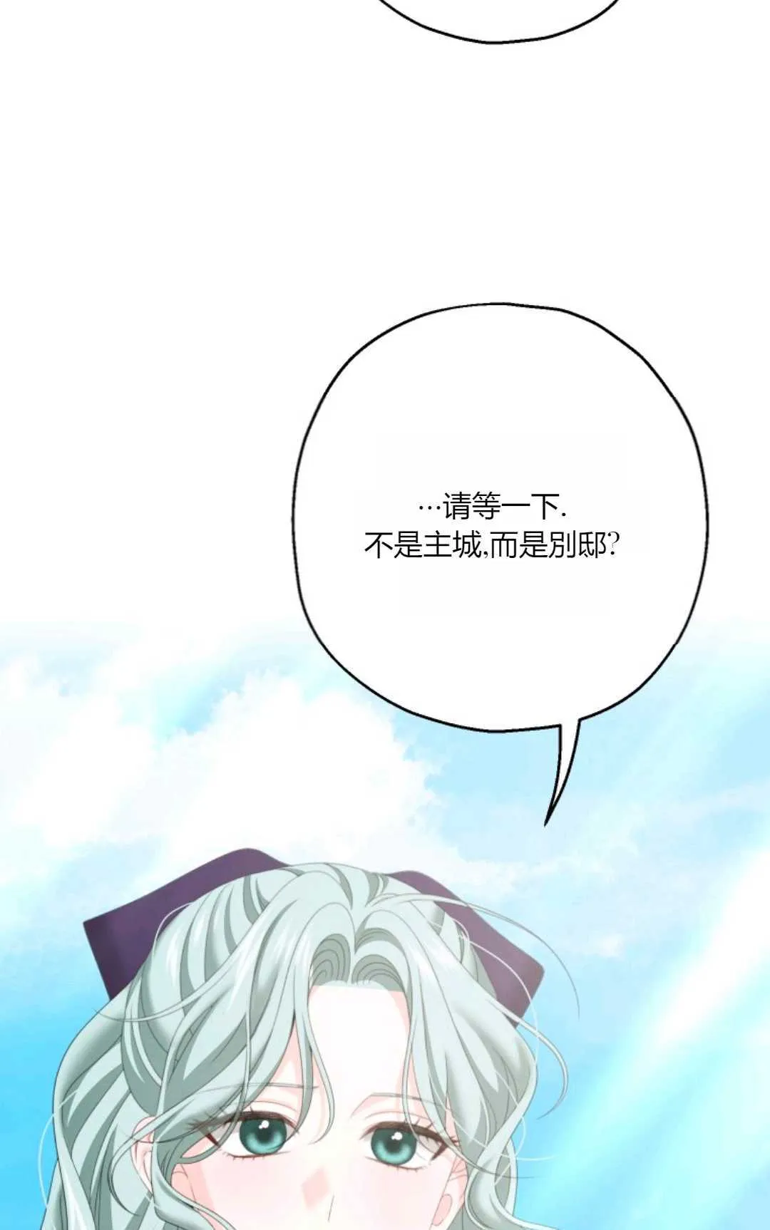 第37话 第7页