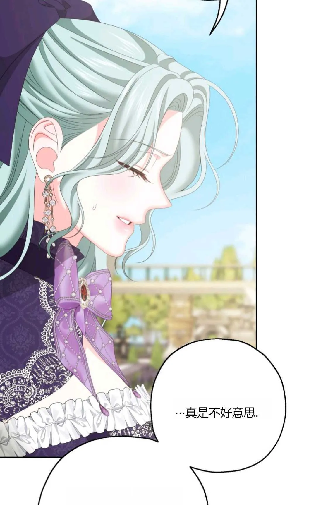 第37话 第11页