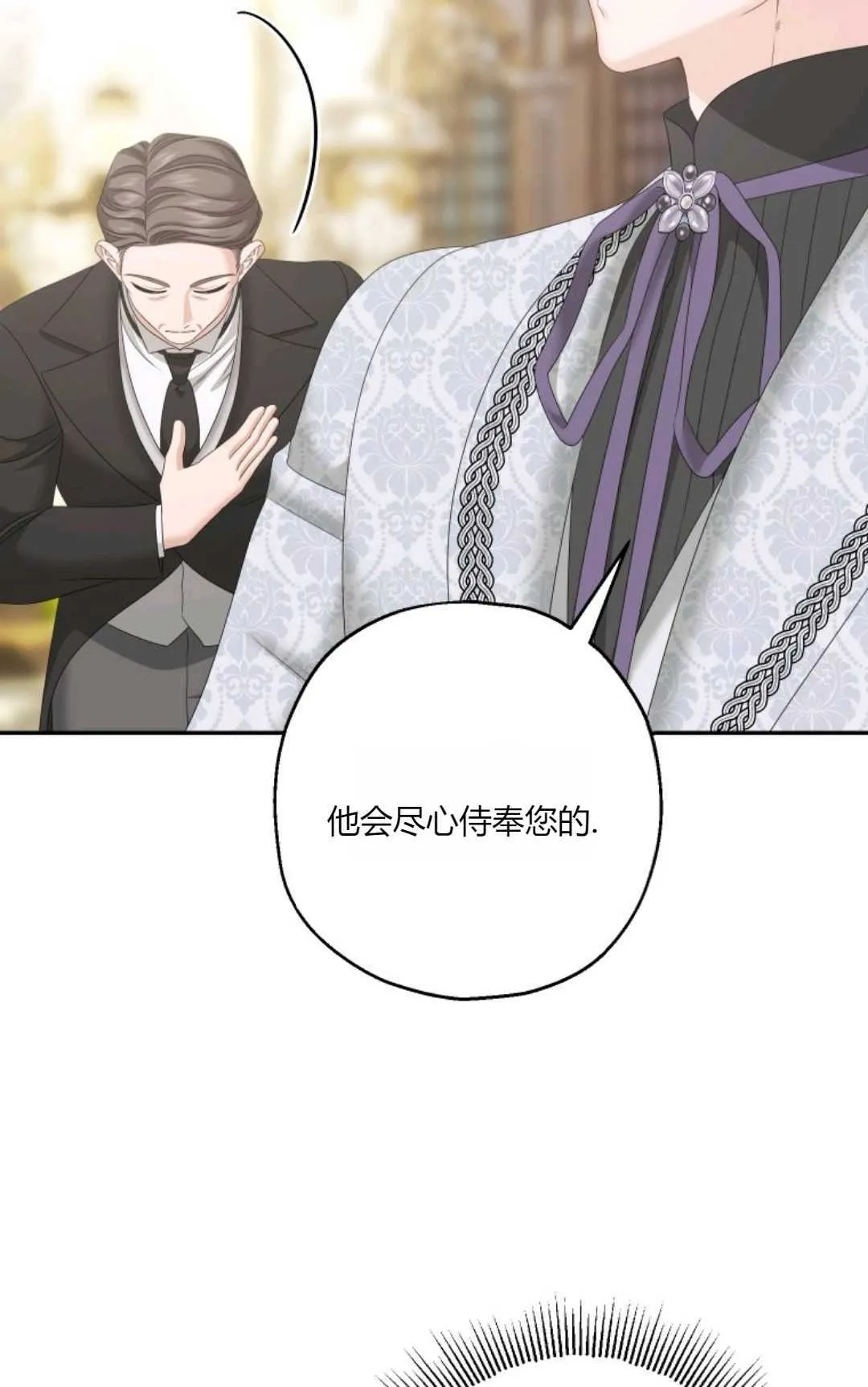 第37话 第13页