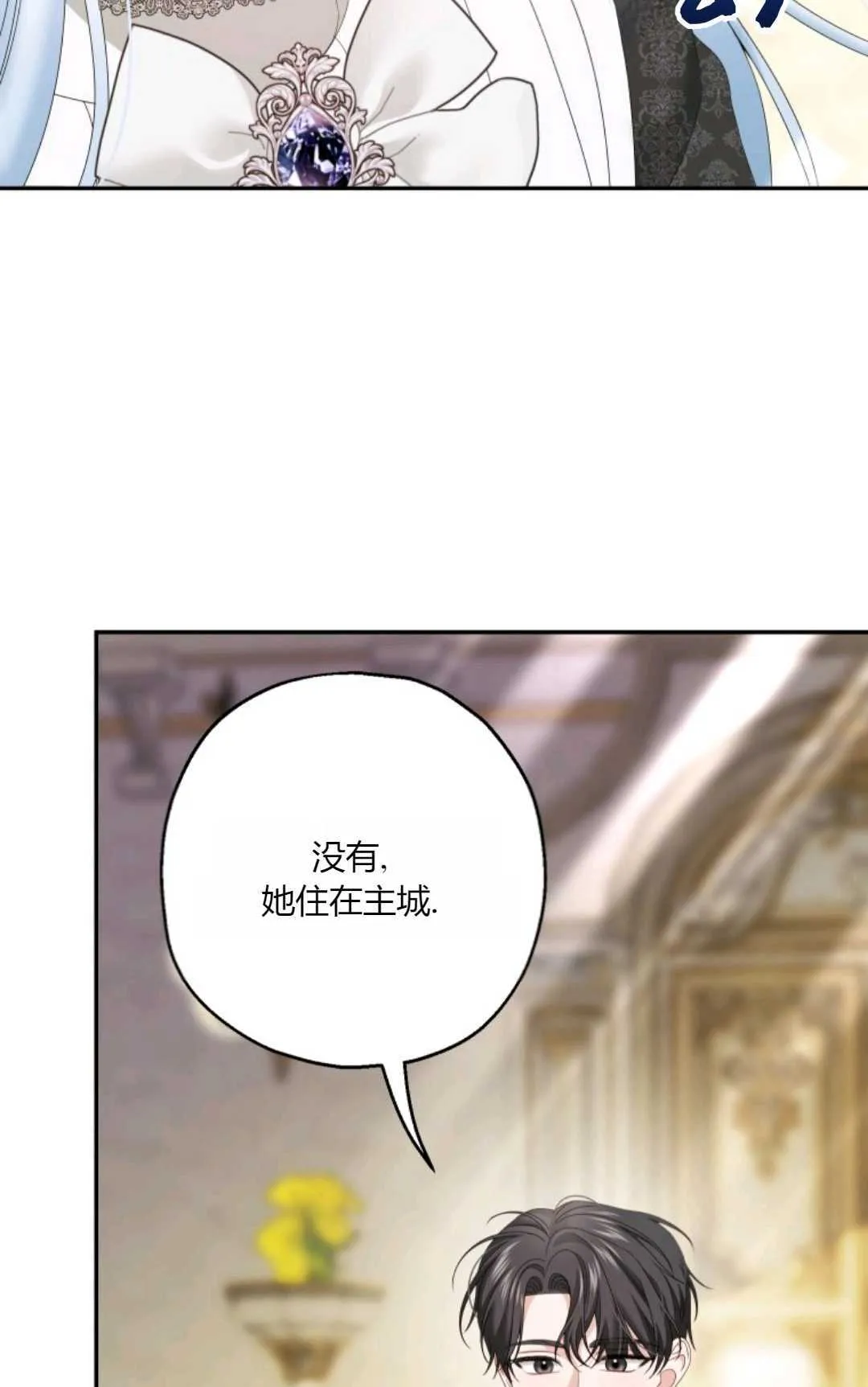 第37话 第16页