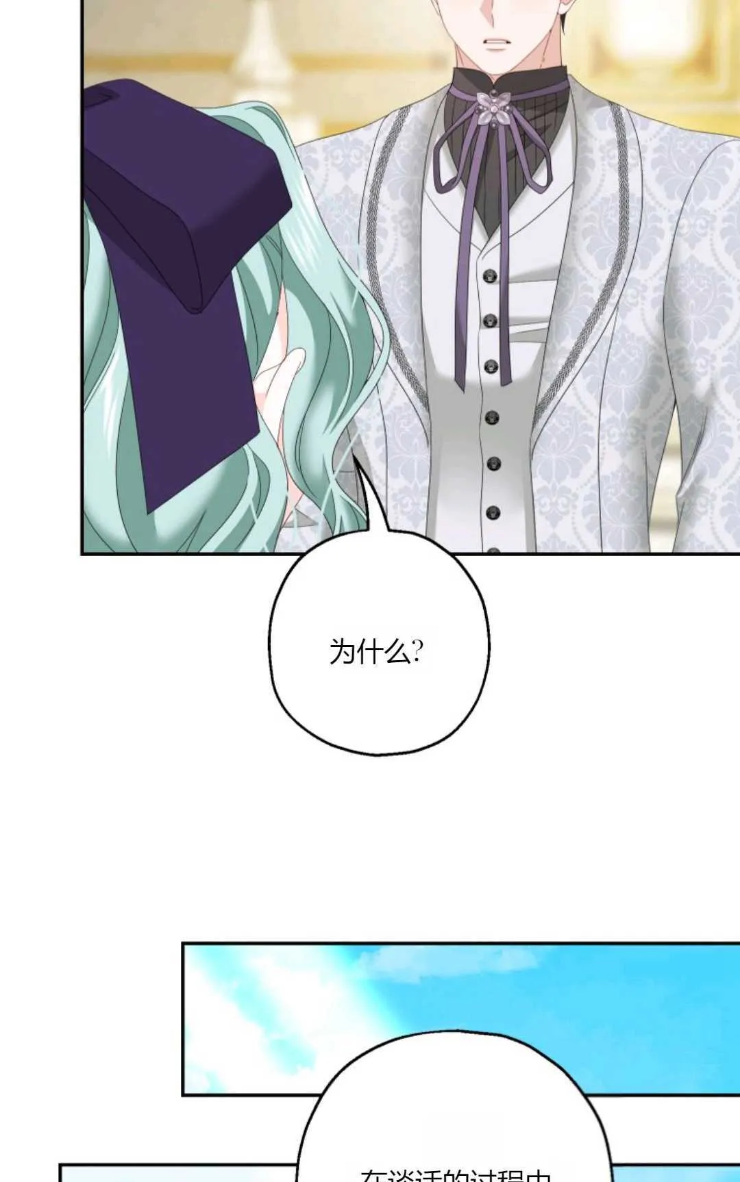 第37话 第17页