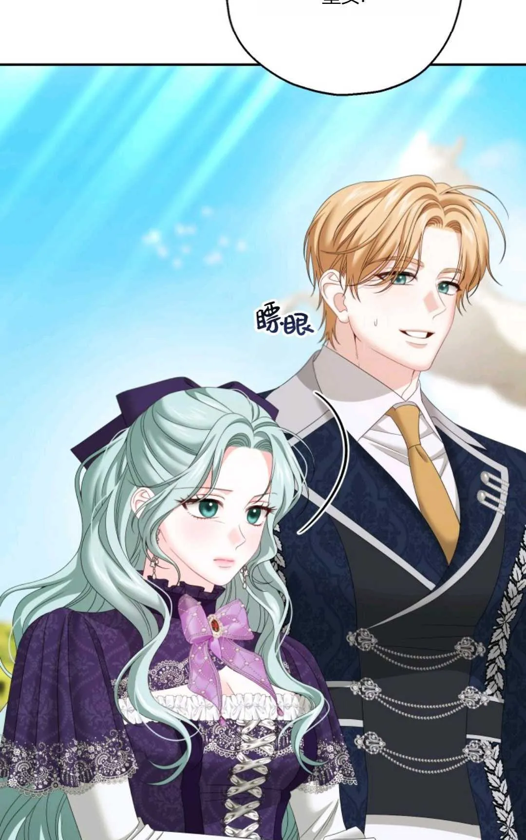 第37话 第20页