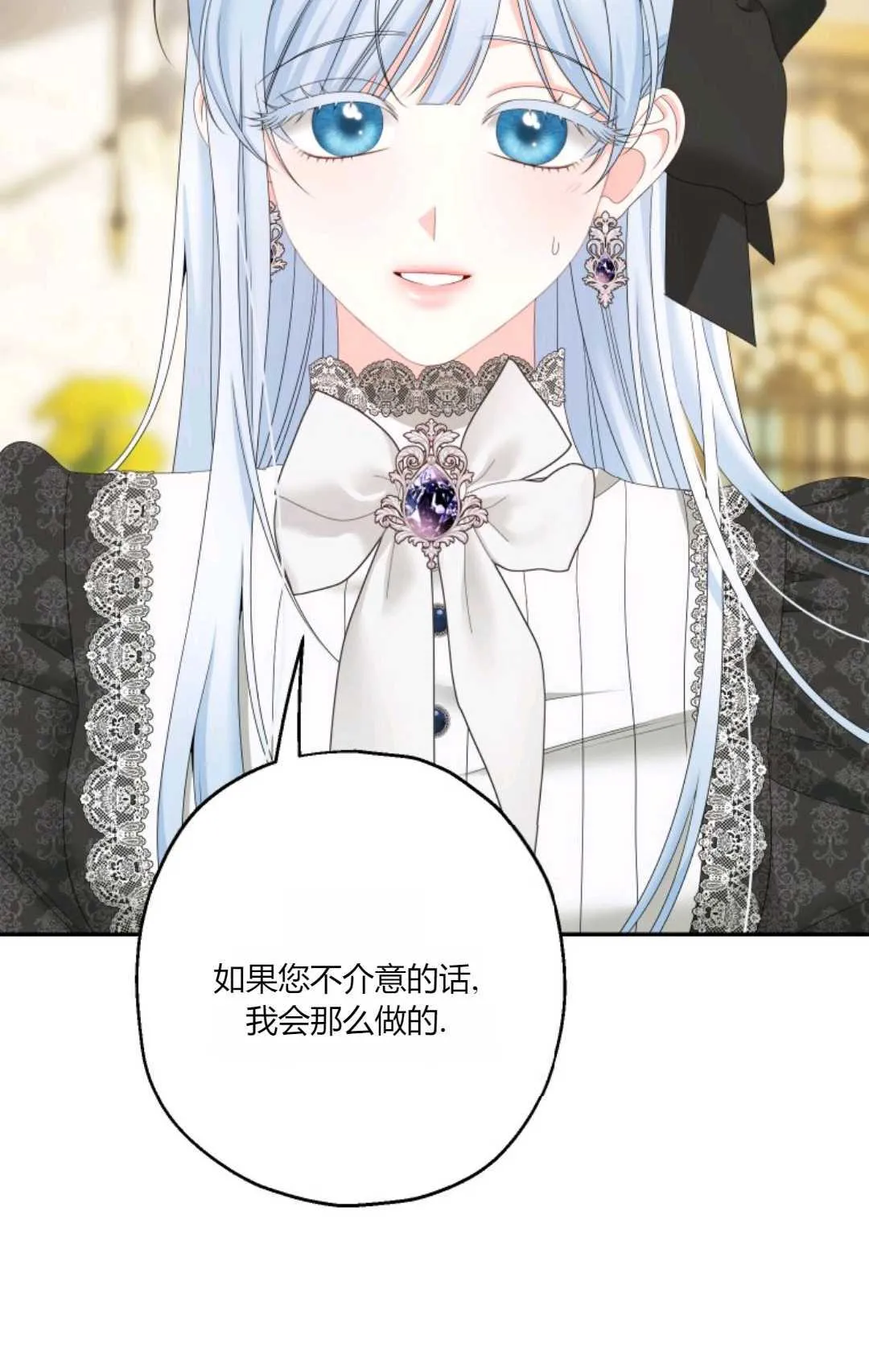 第37话 第33页