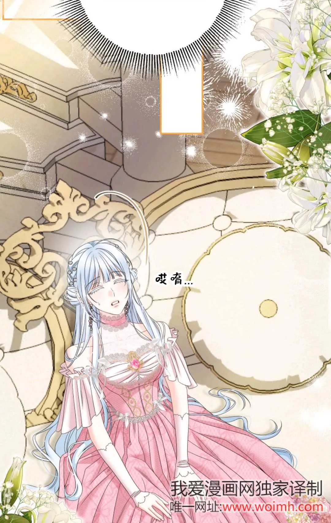 第37话 第39页