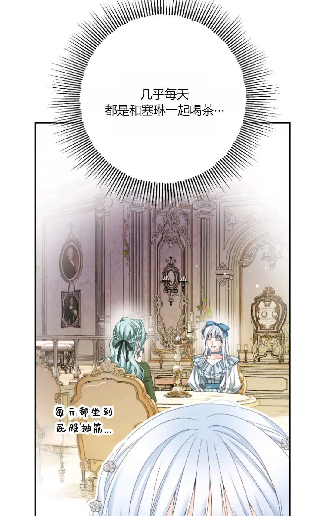 第37话 第41页
