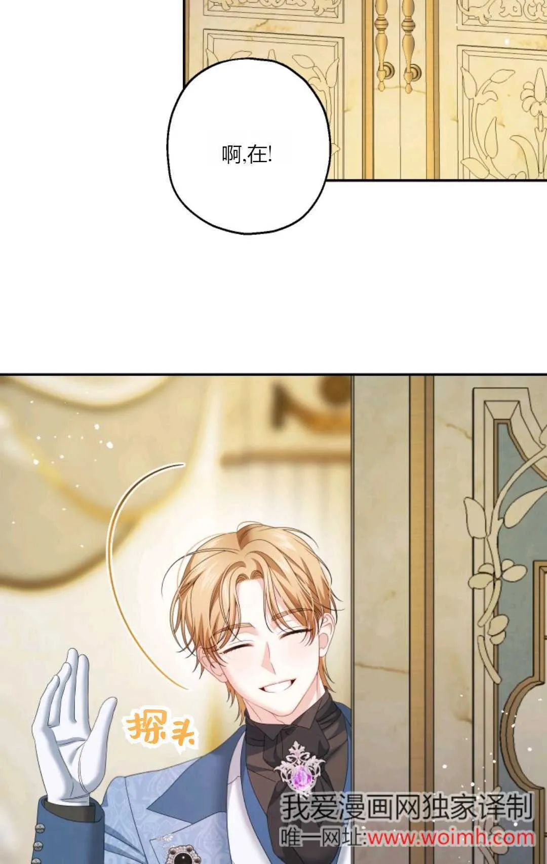 第37话 第43页